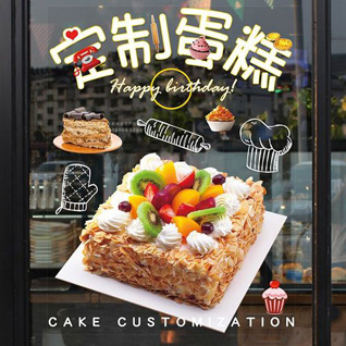 贵州铜仁市沿河县泉坝乡捷克村蛋糕预定